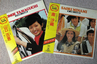 南沙織ヒット全曲集 -1974年版-の画像