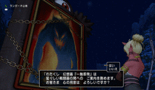 一触即発の画像