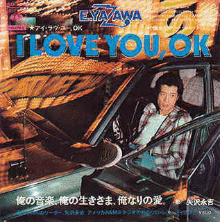 I LOVE YOU,OKの画像