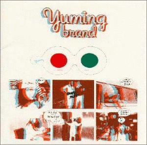 YUMING BRANDの画像