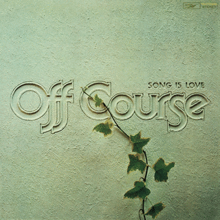 SONG IS LOVEの画像