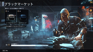 ブラック・マーケットの画像