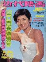 赤い疑惑 -テレビ・ドラマ名場面集-の画像