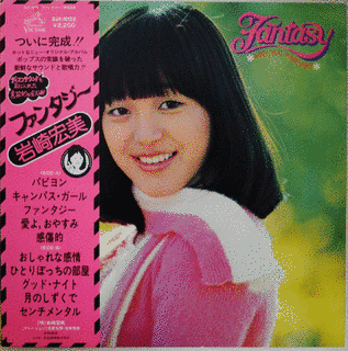 ファンタジーの画像