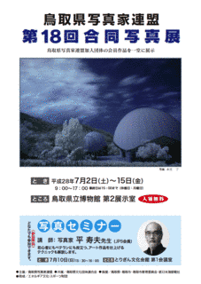 白壁の肖像の画像