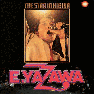 THE STAR IN HIBIYAの画像