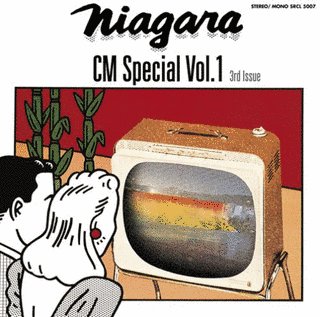 NIAGARA CM SPECIALの画像