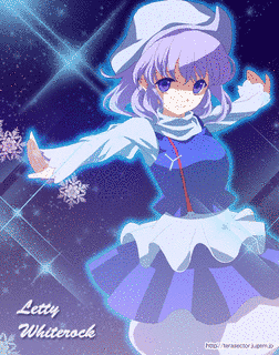 ホワイトロックの画像