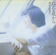 ほたる坂からの画像