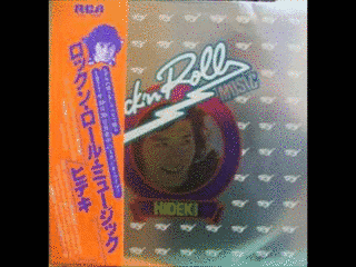 ロックンロール・ミュージック/ヒデキの画像