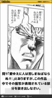 愛ゆえにの画像
