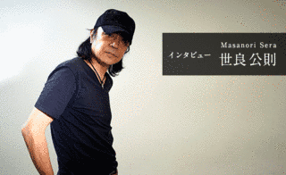世良公則&ツイストの画像