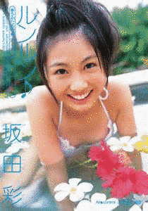 山内映美莉の画像