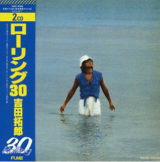ローリング30の画像