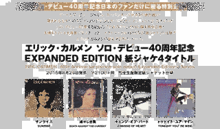 チェンジ・オブ・ハートの画像