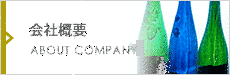 ツイストIIの画像