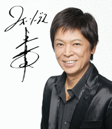 青山孝史の画像