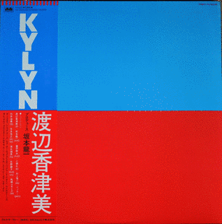 KYLYNの画像