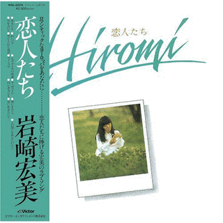 恋人たちの画像