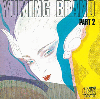 YUMING BRAND PART.2の画像