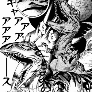 スケアリー・モンスターズの画像
