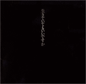 1980年のアルバムの画像