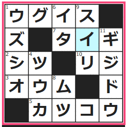 春告鳥の画像