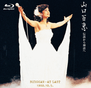 伝説から神話へ -BUDOKAN…AT LAST-の画像