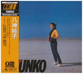 JUNKO THE BESTの画像