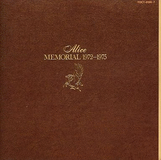 ALICE MEMORIAL 1972〜1975の画像