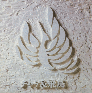 風舞の画像