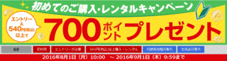 イーグルス・ライヴの画像