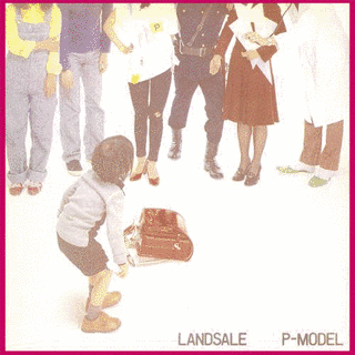 LANDSALEの画像
