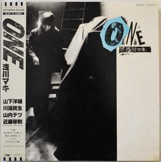 ONEの画像