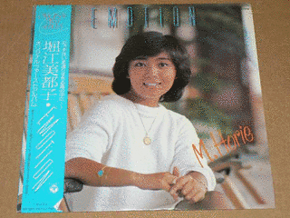 EMOTIONの画像