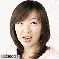 加藤めぐみの画像