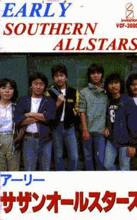 アーリー・サザンオールスターズの画像