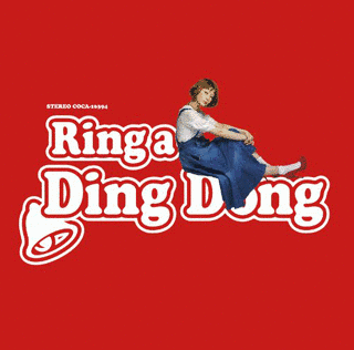 RING-A-DINGの画像
