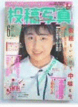 篠岡美佳の画像