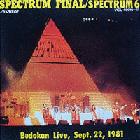 SPECTRUM FINALの画像