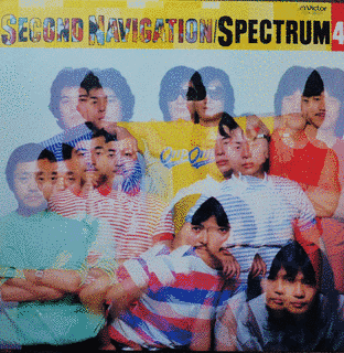 スペクトラム BEST '81の画像