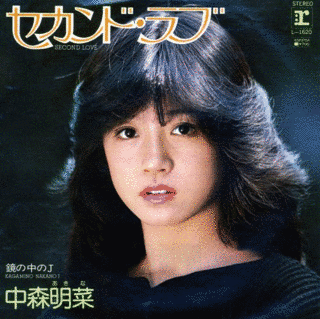 聖子・FRAGRANCEの画像