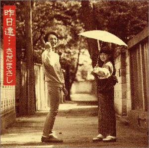 昨日達…の画像