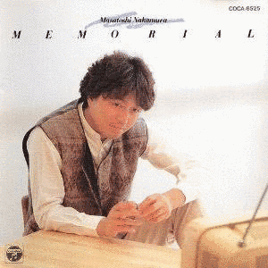 メモリアルの画像