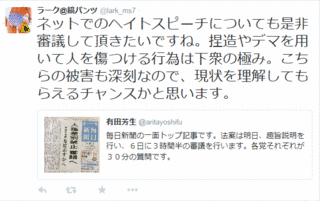 トシコから愛を込めての画像