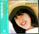 ダイアリーの画像