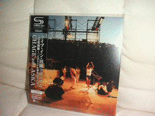 ライブ・イン田園コロシアム 〜THE 夏祭り'81の画像