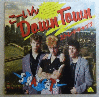 ごーいんDOWN TOWNの画像