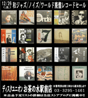 クラトゥ・サンプラーの画像