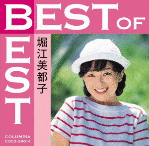 IMAGEの画像